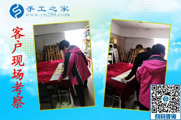 11月6日，賺錢的手工活，可以在家做的手工活，就是珠繡串珠外發(fā)手工活，手工之家接待考察合作加工客戶剪影