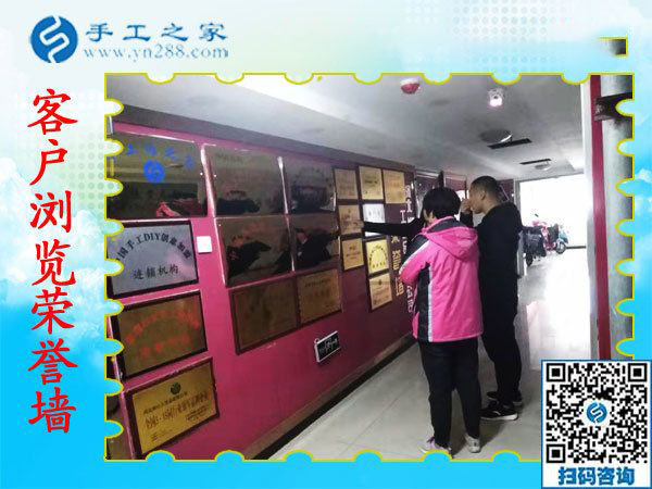 11月6日，賺錢的手工活，可以在家做的手工活，就是珠繡串珠外發(fā)手工活，手工之家接待考察合作加工客戶剪影