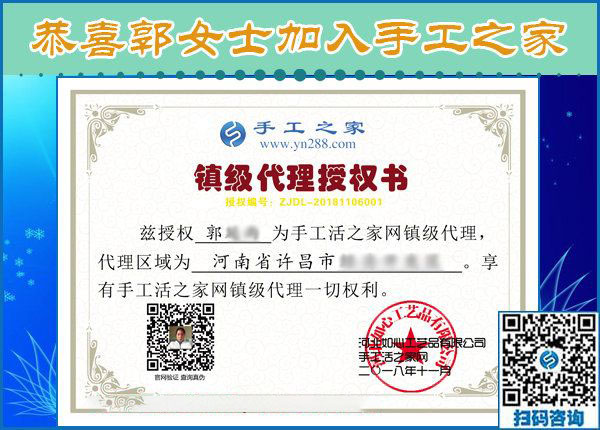 11月6日，賺錢的手工活，可以在家做的手工活，就是珠繡串珠外發(fā)手工活，手工之家接待考察合作加工客戶剪影