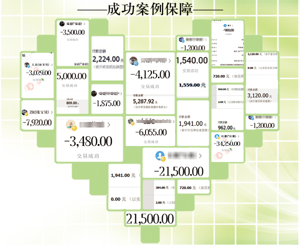 在家手工活成就快樂寶媽，廣東湛江彭女士做彩珠繡免押金手工活又結(jié)算1024元