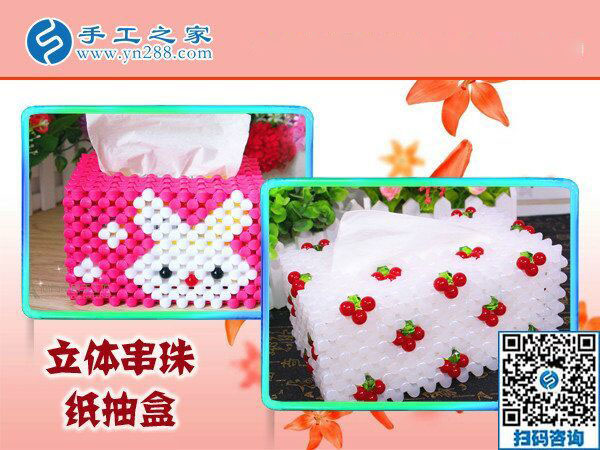 我收到1800元的手工活加工費，廣西浦北李女士兼職手工活掙錢后說