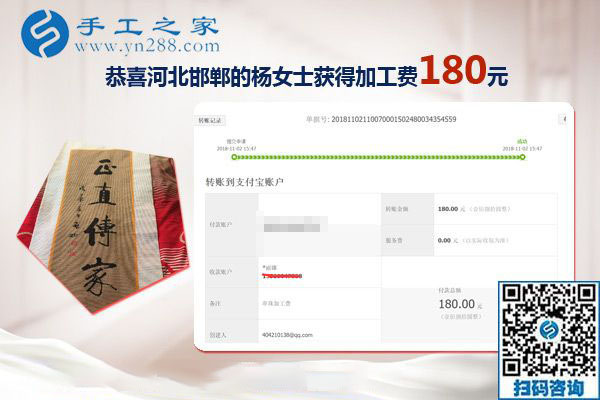 在家手工活兼職賺錢，邯鄲楊女士實現(xiàn)帶孩子寶媽的掙錢夢
