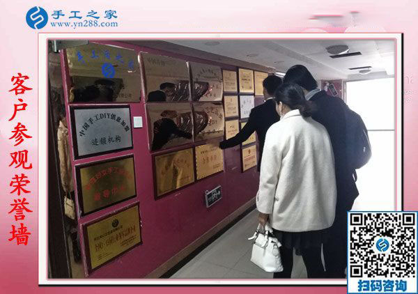 11月8日，賺錢(qián)的手工活，可以在家做的手工活就是珠繡串珠外發(fā)手工活，手工之家接待考察加工客戶(hù)剪影