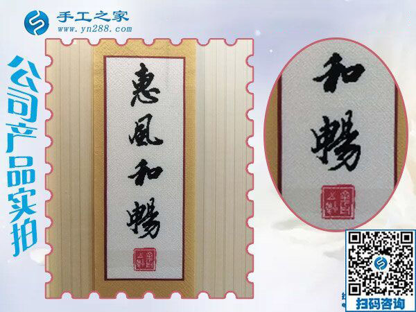 靠雙手過上好日子，湖南辰溪謝女士邊上班邊在家手工活賺錢