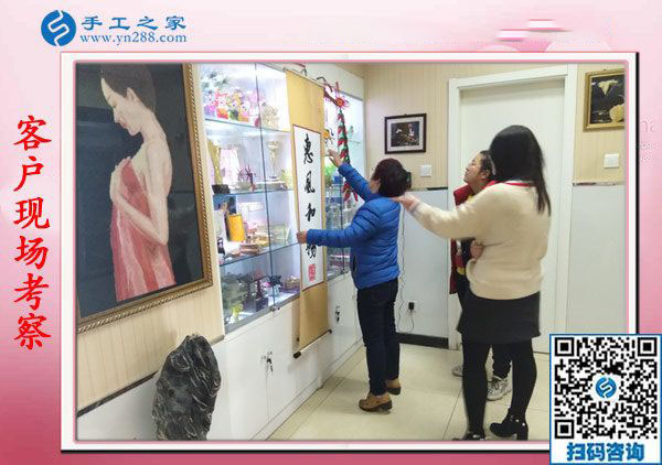 11月10日，手工活拿回家做，正規(guī)手工活外發(fā)加工項(xiàng)目就來這里做珠繡，手工之家接待考察合作加工客戶剪影
