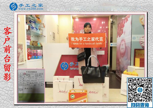 11月10日，手工活拿回家做，正規(guī)手工活外發(fā)加工項(xiàng)目就來這里做珠繡，手工之家接待考察合作加工客戶剪影