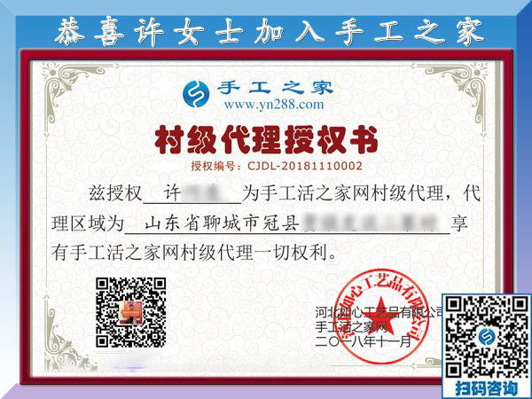 11月10日，手工活拿回家做，正規(guī)手工活外發(fā)加工項(xiàng)目就來這里做珠繡，手工之家接待考察合作加工客戶剪影