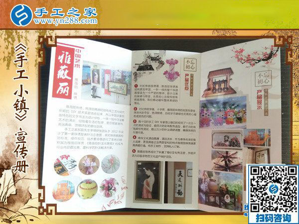 11月10日，手工活拿回家做，正規(guī)手工活外發(fā)加工項(xiàng)目就來這里做珠繡，手工之家接待考察合作加工客戶剪影