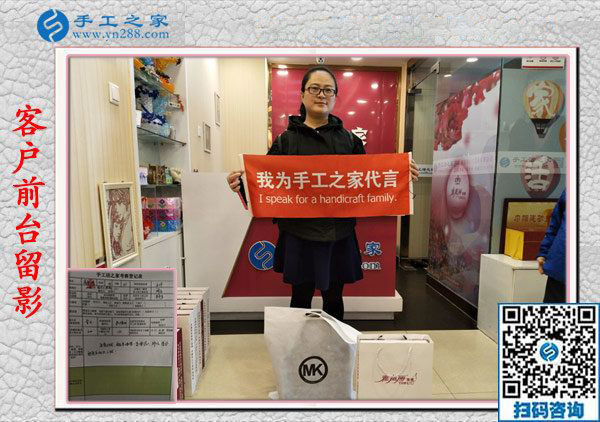 11月10日，手工活拿回家做，正規(guī)手工活外發(fā)加工項(xiàng)目就來這里做珠繡，手工之家接待考察合作加工客戶剪影