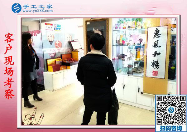 11月11日，可以在家做的手工活，手工活在家賺錢就是這里的彩珠繡。手工之家接待考察加工客戶剪影