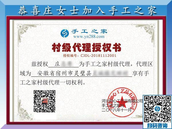 11月12日，想接正規(guī)廠家的手工活，大家推薦了這里的免押金手工活。手工之家接待考察合作加工客戶剪影