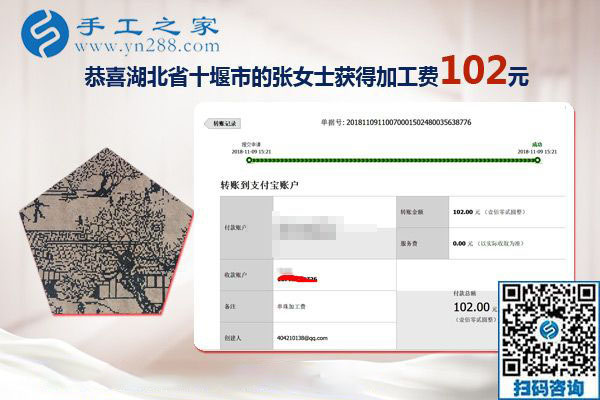 做拿回家做的手工活兼職補(bǔ)貼家用，湖北十堰張女士比以前掙得還多