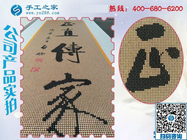 11月12日，想接正規(guī)廠家的手工活，大家推薦了這里的免押金手工活。手工之家接待考察合作加工客戶剪影