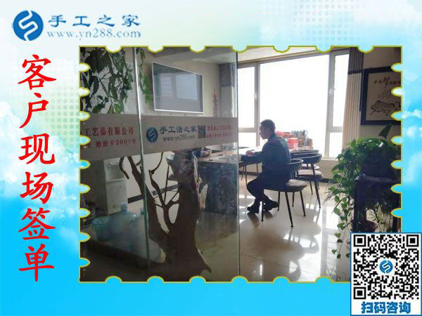 11月13日，賺錢的手工活，手工活在家賺錢，就是彩珠繡串珠手工活外發(fā)，手工之家接待考察加工客戶剪影