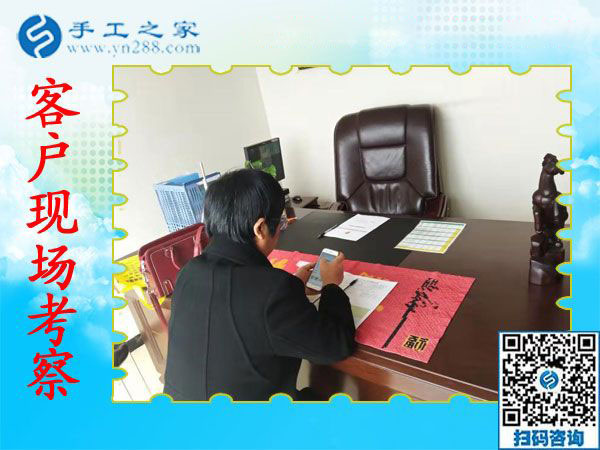 11月13日，賺錢的手工活，手工活在家賺錢，就是彩珠繡串珠手工活外發(fā)，手工之家接待考察加工客戶剪影