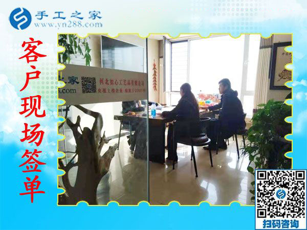 11月13日，賺錢的手工活，手工活在家賺錢，就是彩珠繡串珠手工活外發(fā)，手工之家接待考察加工客戶剪影