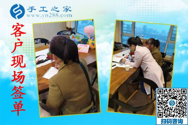 11月13日，賺錢的手工活，手工活在家賺錢，就是彩珠繡串珠手工活外發(fā)，手工之家接待考察加工客戶剪影