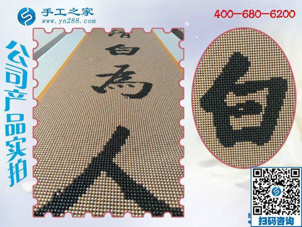 找到正規(guī)手工活外發(fā)加工廠家的外發(fā)手工活，河北承德管女士不再擔(dān)心上當(dāng)受騙