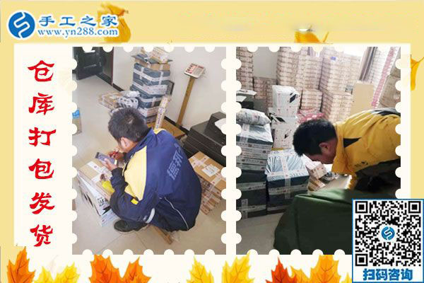 沒有押金的手工活，陜西咸陽店主馬女士就選彩珠繡外發(fā)手工活