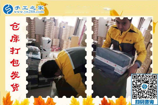 與別人不同，云南文山陳女士做的免押金手工活正是她的愛好