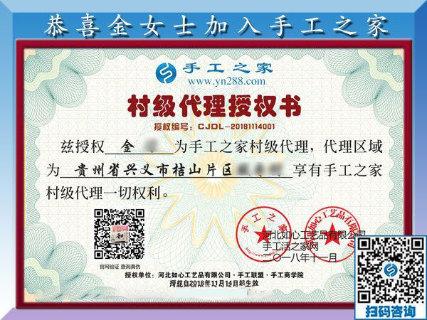 11月15日，在家手工活，正規(guī)的手工外發(fā)加工活就是彩珠繡，手工之家接待考察加工客戶剪影