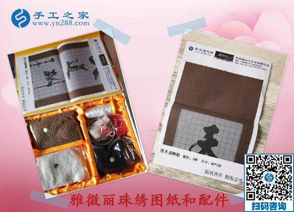 浙江張女士還有一份結算單3960元，做正規(guī)免押金手工活收入真的能掙錢