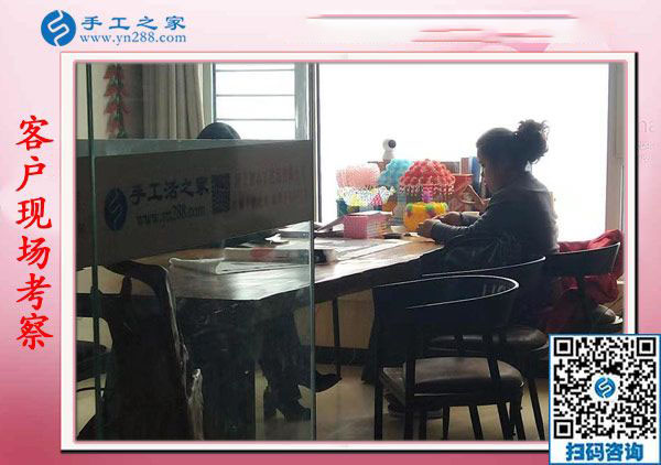 11月15日，在家手工活，正規(guī)的手工外發(fā)加工活就是彩珠繡，手工之家接待考察加工客戶剪影