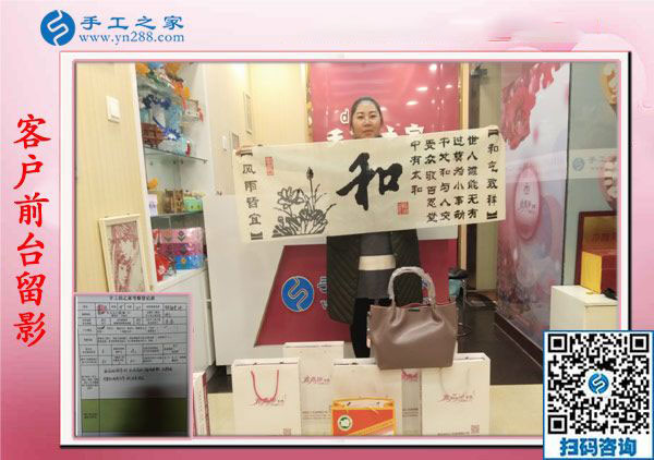 11月15日，在家手工活，正規(guī)的手工外發(fā)加工活就是彩珠繡，手工之家接待考察加工客戶剪影