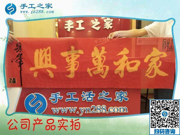 上班族的手工活兼職，不知不覺遼寧沈陽鄒女士堅(jiān)持做了兩年了