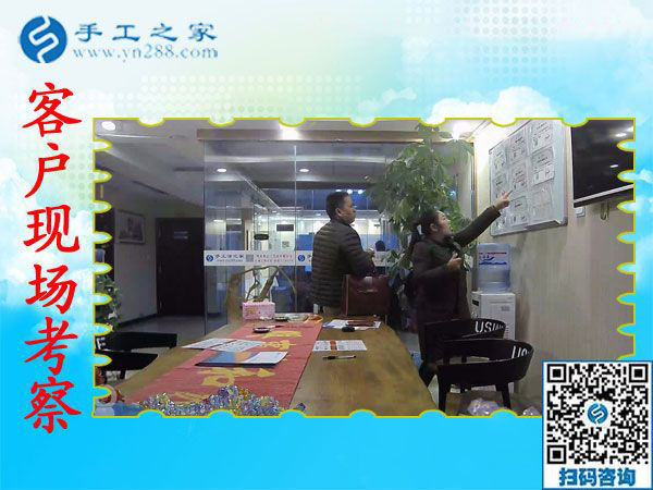 11月16日，拿回家做的手工活，正規(guī)外發(fā)手工活就是雅薇麗彩珠繡，手工之家接待考察加工客戶剪影