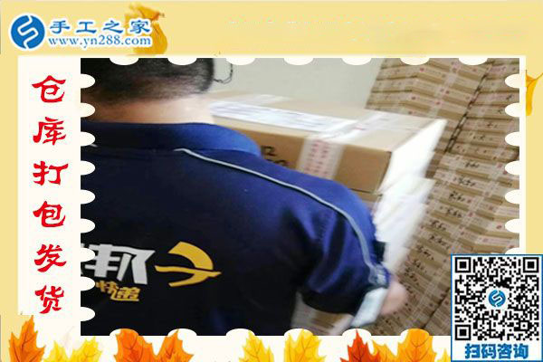 11月17日，在家手工活，賺錢的手工活就是彩珠繡串珠外發(fā)手工活，手工之家接待考察加工客戶剪影