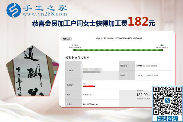 上班了也能做的手工活兼職，周女士對(duì)珠繡這沒有押金的手工活很滿意