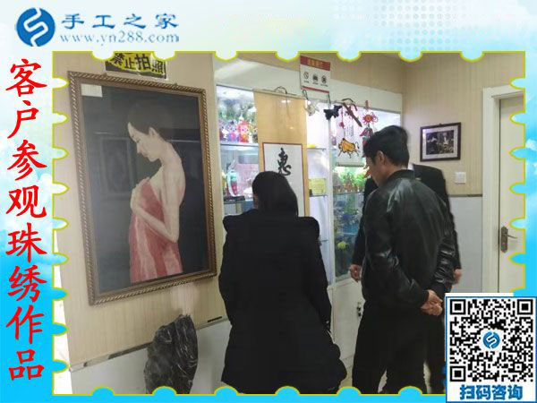 11月19日，手工活拿回家做，在家手工的手工活外發(fā)項(xiàng)目在這里，手工之家接待考察加工客戶剪影