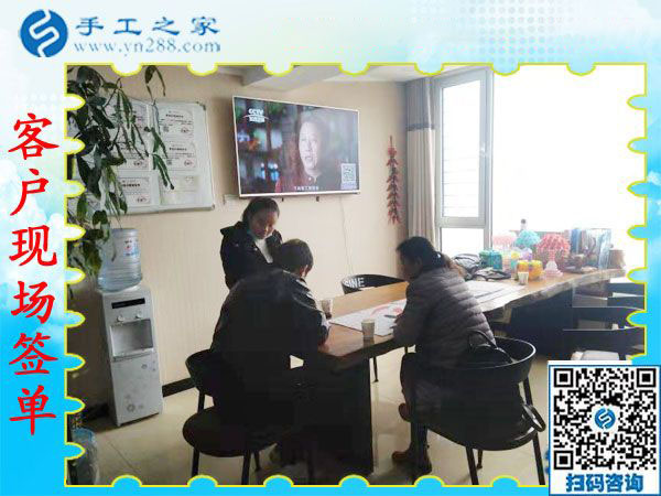 11月19日，手工活拿回家做，在家手工的手工活外發(fā)項(xiàng)目在這里，手工之家接待考察加工客戶剪影