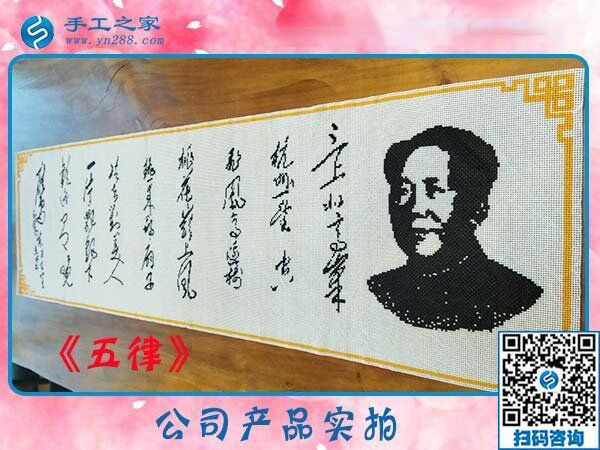 滿意后就組織人做，貴州黔東南郭先生失業(yè)后找到手工之家的免押金手工活