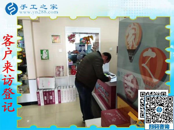 11月20日，可以帶回家做的手工活，農(nóng)民工返鄉(xiāng)創(chuàng)業(yè)的好項(xiàng)目就是珠繡手工活加盟項(xiàng)目。手工之家接待考察加工客戶剪影