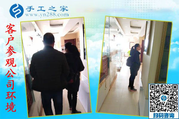 11月20日，可以帶回家做的手工活，農(nóng)民工返鄉(xiāng)創(chuàng)業(yè)的好項(xiàng)目就是珠繡手工活加盟項(xiàng)目。手工之家接待考察加工客戶剪影