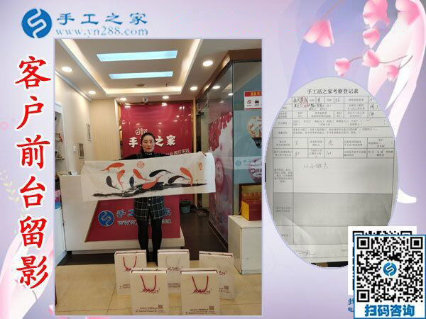 11月21日，找手工活做，把手工活拿回家做，大家都選這里，手工之家接待考察合作加工客戶剪影