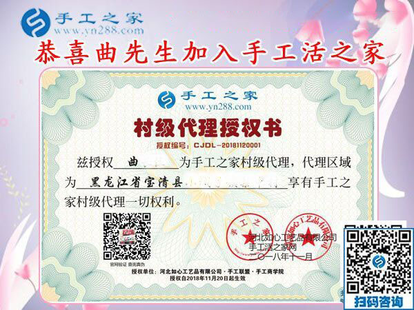 11月21日，找手工活做，把手工活拿回家做，大家都選這里，手工之家接待考察合作加工客戶剪影