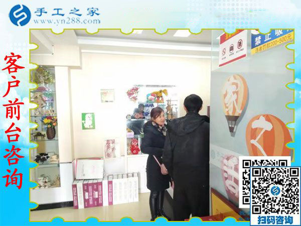 11月21日，找手工活做，把手工活拿回家做，大家都選這里，手工之家接待考察合作加工客戶剪影