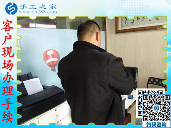 11月21日，找手工活做，把手工活拿回家做，大家都選這里，手工之家接待考察合作加工客戶剪影