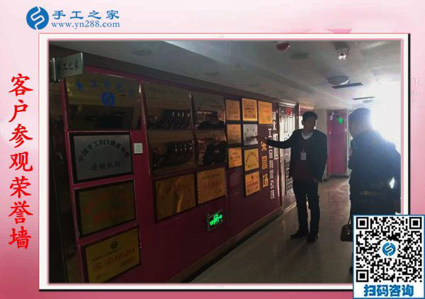 11月22日，找正規(guī)供料的手工活，就要找正規(guī)手工活外發(fā)加工廠家，手工之家接待考察加工客戶剪影