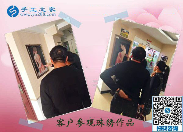 11月22日，找正規(guī)供料的手工活，就要找正規(guī)手工活外發(fā)加工廠家，手工之家接待考察加工客戶剪影