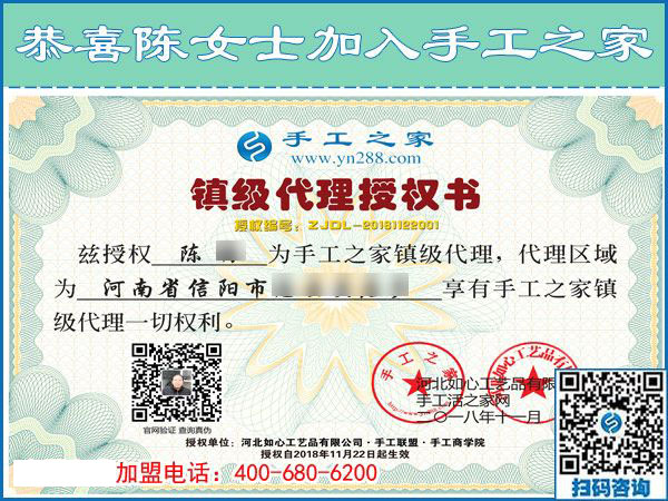 11月22日，找正規(guī)供料的手工活，就要找正規(guī)手工活外發(fā)加工廠家，手工之家接待考察加工客戶剪影