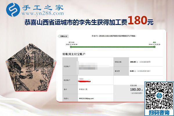 上班之余做手工活兼職，人到中年的山西運(yùn)城李先生為了多掙錢