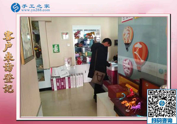 11月23日，在家可以做的手工活、沒有押金的手工活就在這里，手工之家接待考察加工客戶剪影