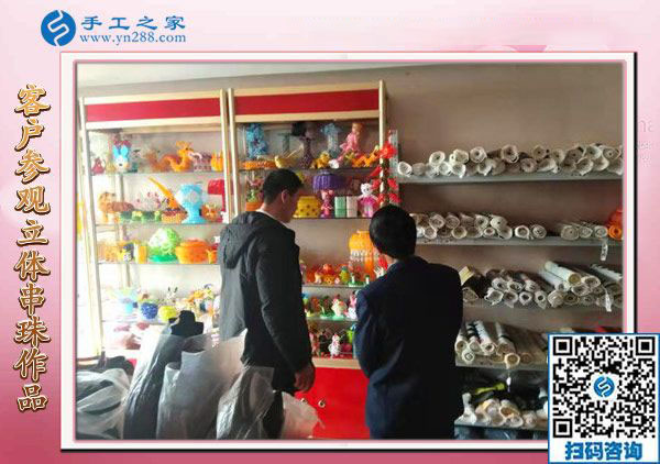 11月23日，在家可以做的手工活、沒有押金的手工活就在這里，手工之家接待考察加工客戶剪影