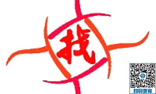 防騙在行動(dòng)，手工之家提醒大家找手工活做，要注意以下幾個(gè)方面的問題：