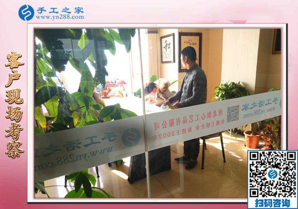 11月24日，把手工活拿回家做，農(nóng)民工返鄉(xiāng)創(chuàng)業(yè)的手工活加工好項(xiàng)目就在這兒，手工之家接待考察加工客戶剪影