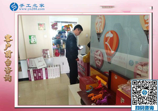 11月24日，把手工活拿回家做，農(nóng)民工返鄉(xiāng)創(chuàng)業(yè)的手工活加工好項(xiàng)目就在這兒，手工之家接待考察加工客戶剪影